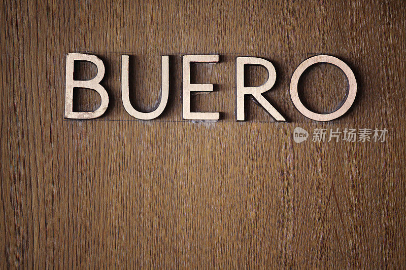 木墙上的Word Buero/Office